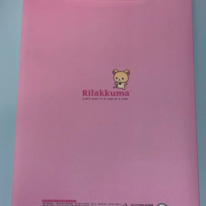[BUNJANG] San-X Korilakkuma Double Clip File / 고전문구 코리락쿠마 리락쿠마 산엑스 더블클립 파일