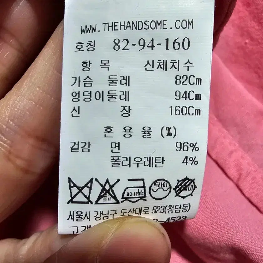 [SOLD OUT] 한섬 시스템 트윈 레이어드 핑크 셔츠 ~66 오버핏