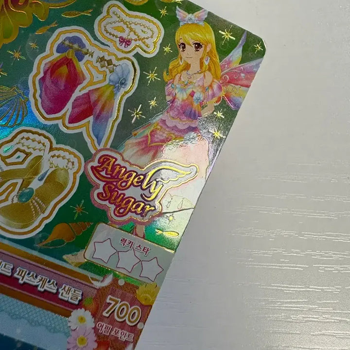 [BUNJANG] Aikatsu Mermaid Pisces Set / 급전/오늘만이가격) 아이엠스타 머메이드 피스케스 세트 양도