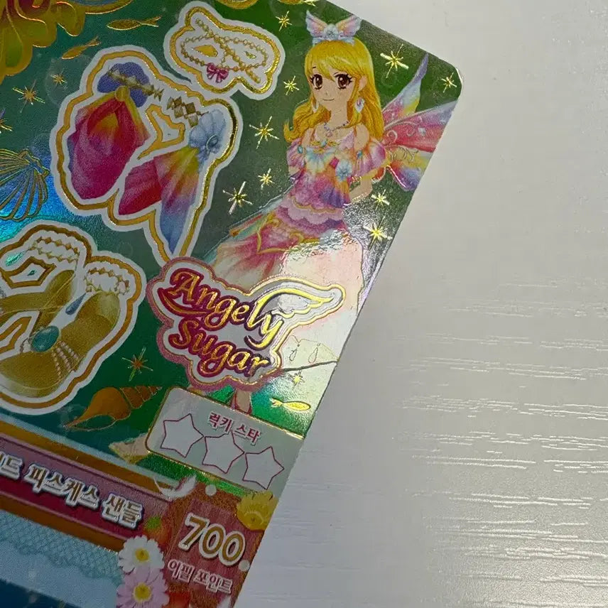 [BUNJANG] Aikatsu Mermaid Pisces Set / 급전/오늘만이가격) 아이엠스타 머메이드 피스케스 세트 양도