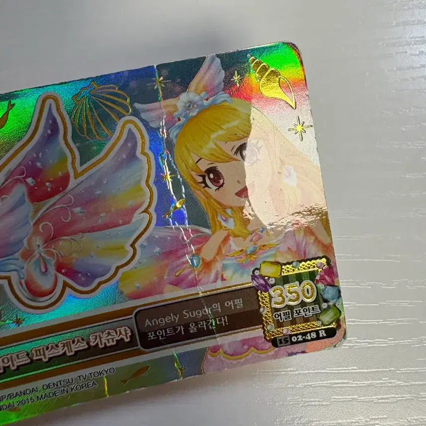[BUNJANG] Aikatsu Mermaid Pisces Set / 급전/오늘만이가격) 아이엠스타 머메이드 피스케스 세트 양도