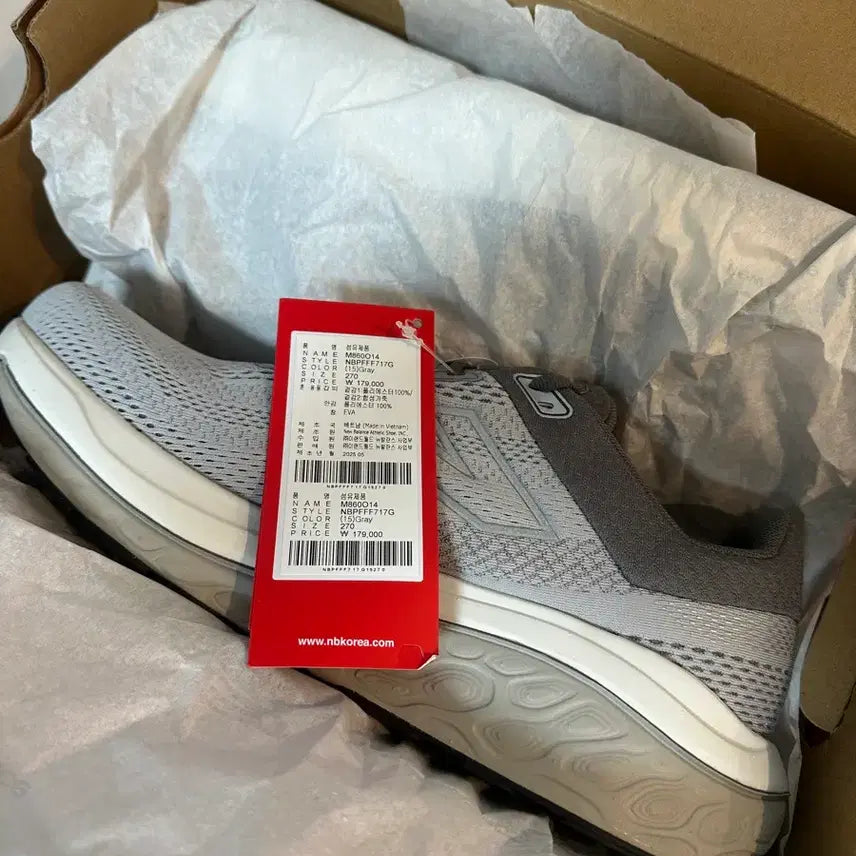 [BUNJANG] New Balance 860 Running Shoes (270) / 뉴발란스 860 러닝화(270)