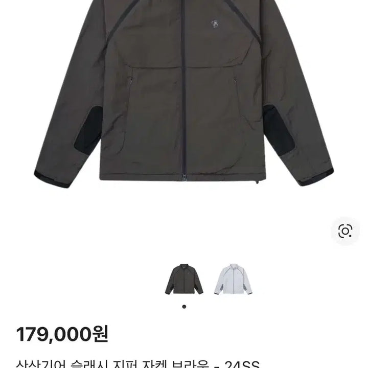 [SOLD OUT] 산산기어 슬래시 지퍼 자켓 브라운 3size