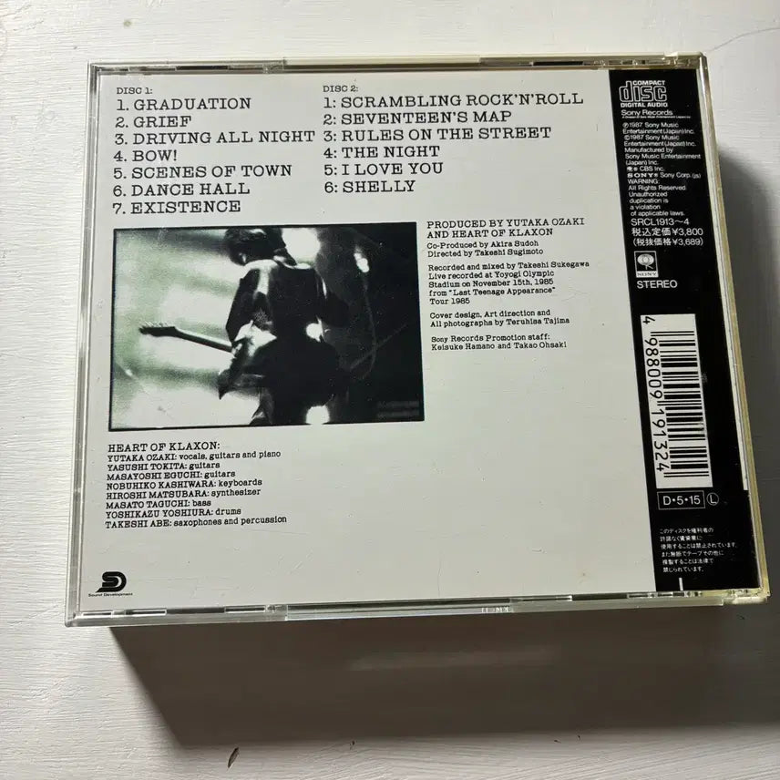 [SOLD OUT] 오자키 유타카 CD LAST TEENAGE APPEARANCE 2CD