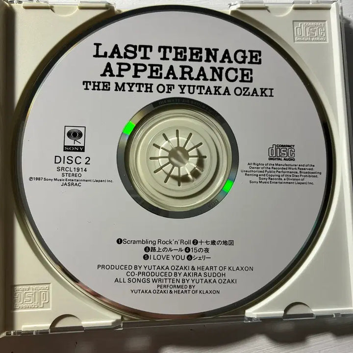 [SOLD OUT] 오자키 유타카 CD LAST TEENAGE APPEARANCE 2CD