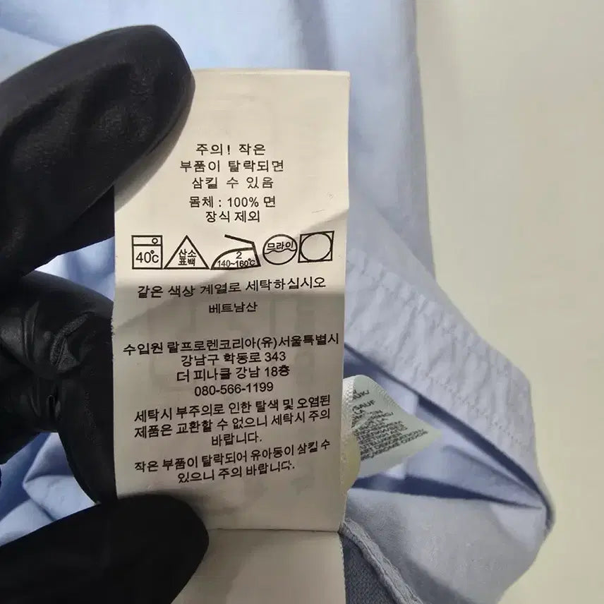 [SOLD OUT] 폴로 셔츠 남방