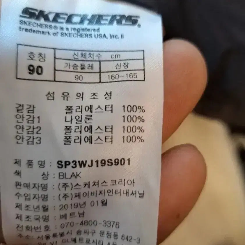 [BUNJANG] Skechers Women&