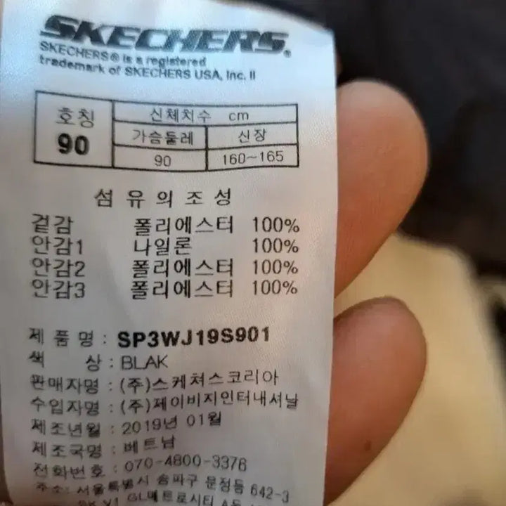 [BUNJANG] Skechers Women&