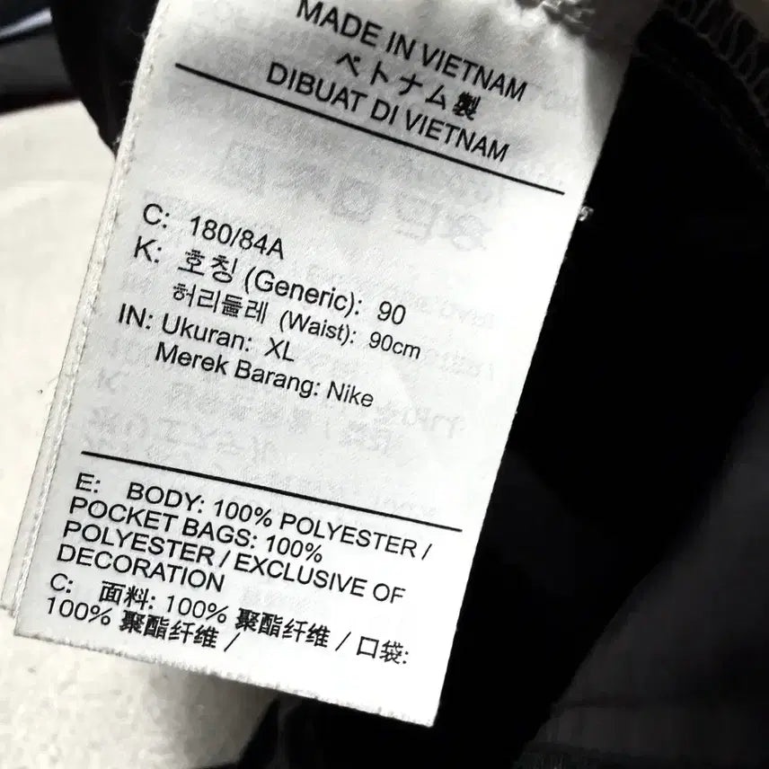 [BUNJANG] Nike Training Woven Jogger Pants Black / [XL,105]나이키 트레이닝 우븐 조거팬츠 바지 블랙