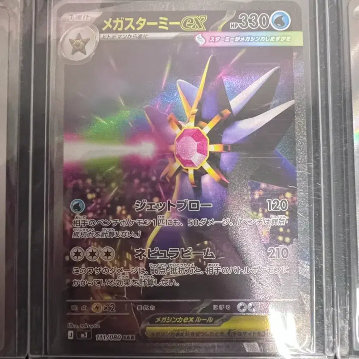 [BUNJANG] Pokemon Japanese Edition Card Set / 포켓몬카드 일판 한판 제시