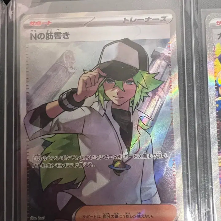 [BUNJANG] Pokemon Japanese Edition Card Set / 포켓몬카드 일판 한판 제시