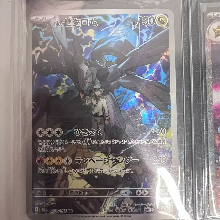 [BUNJANG] Pokemon Japanese Edition Card Set / 포켓몬카드 일판 한판 제시