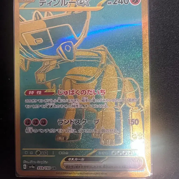 [BUNJANG] Pokemon Japanese Edition Card Set / 포켓몬카드 일판 한판 제시