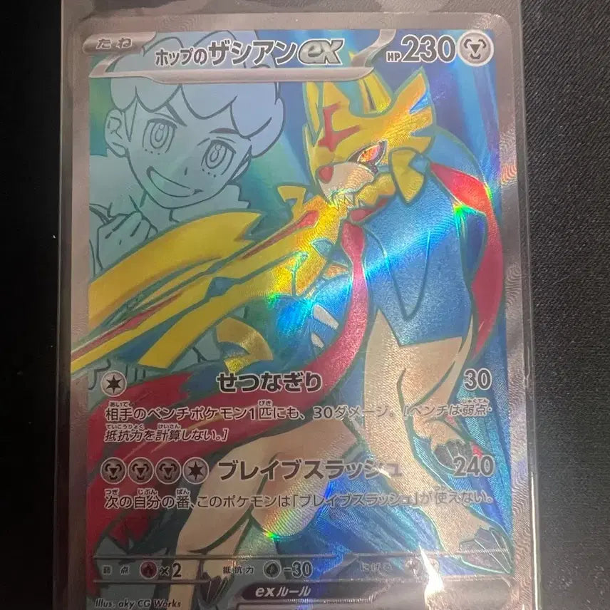 [BUNJANG] Pokemon Japanese Edition Card Set / 포켓몬카드 일판 한판 제시