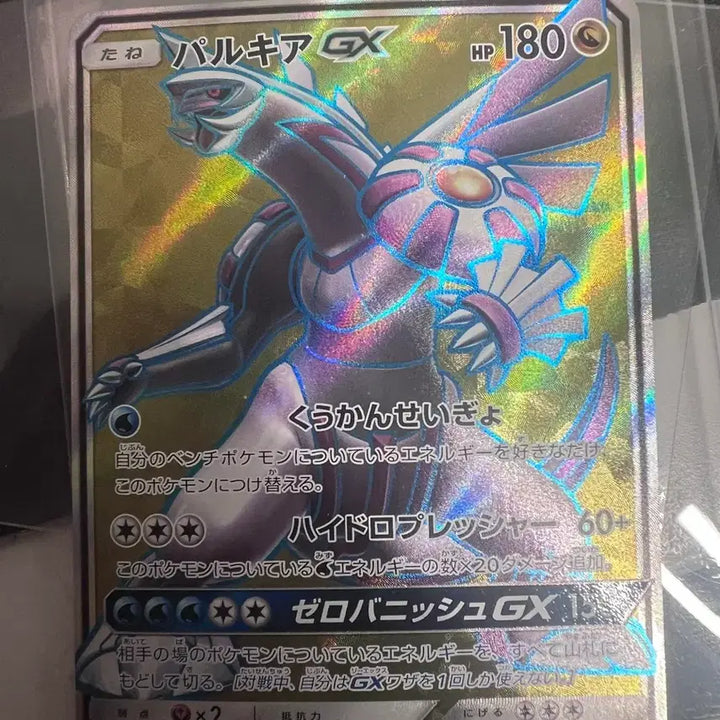 [BUNJANG] Pokemon Japanese Edition Card Set / 포켓몬카드 일판 한판 제시