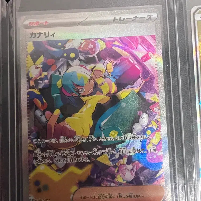 [BUNJANG] Pokemon Japanese Edition Card Set / 포켓몬카드 일판 한판 제시