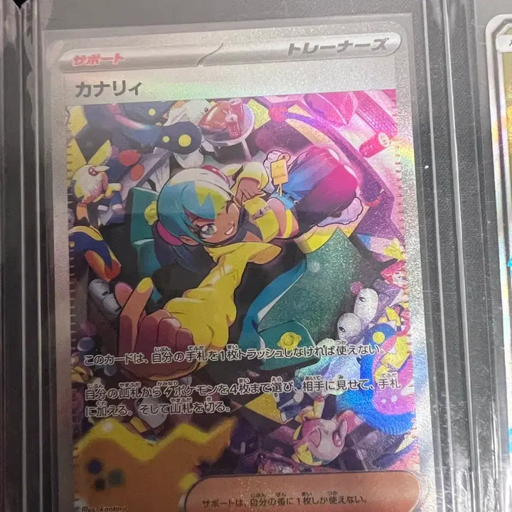 [BUNJANG] Pokemon Japanese Edition Card Set / 포켓몬카드 일판 한판 제시