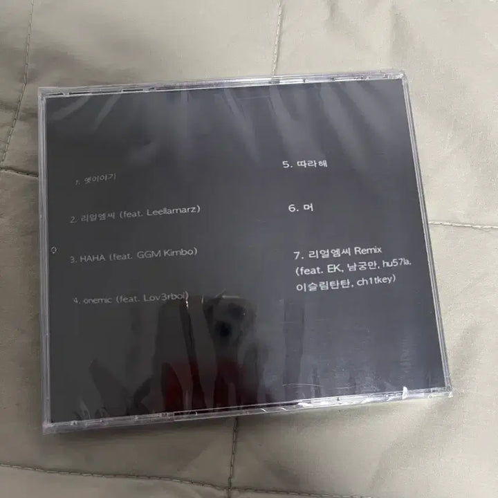 [SOLD OUT] 뱃사공 리얼엠씨 cd 미개봉