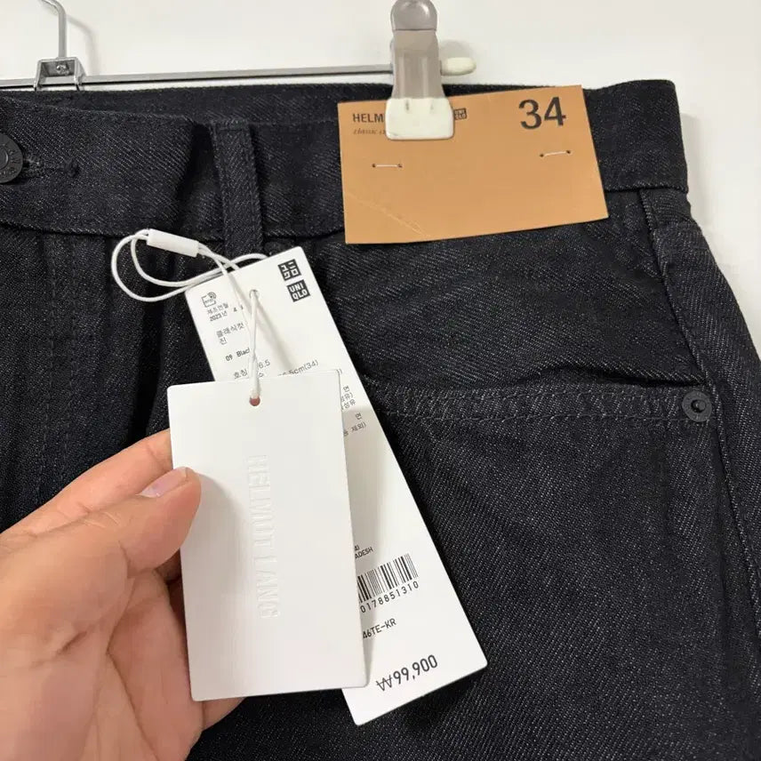 [BUNJANG] Uniqlo Helmut Lang Classic Cut Jeans (34) / 유니클로 핼무트랭 클래식컷진(34)