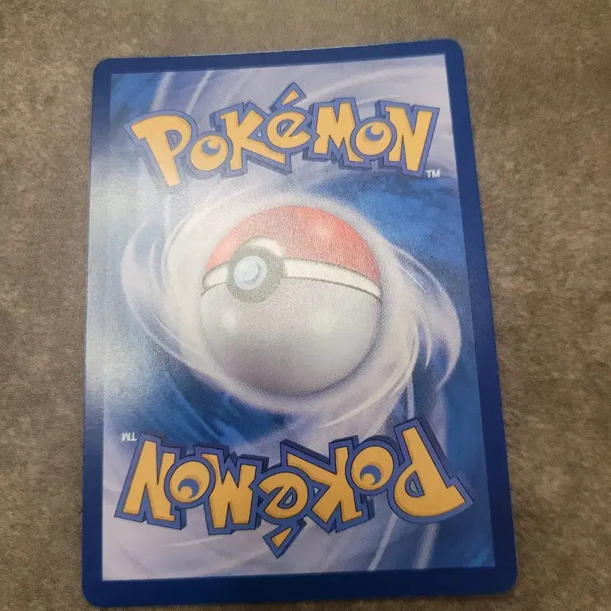[SOLD OUT] 포켓몬카드 모르페코 몬스터볼 (Morpeko)