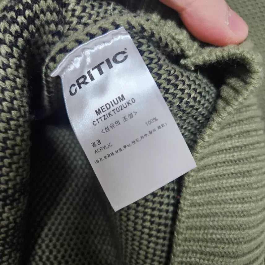 [BUNJANG] Critic Scout Boy Knitwear Khaki M / 크리틱 스카웃보이 니트 카키 M