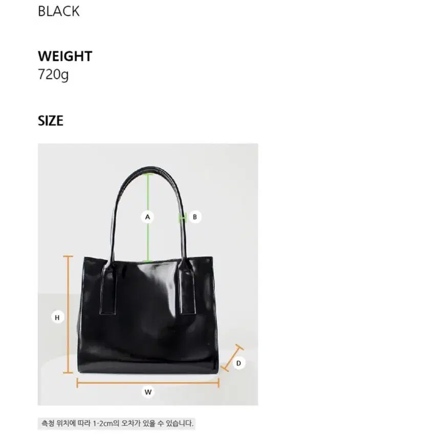 [SOLD OUT] 일구구일 쇼퍼백 가방 <가격고정>