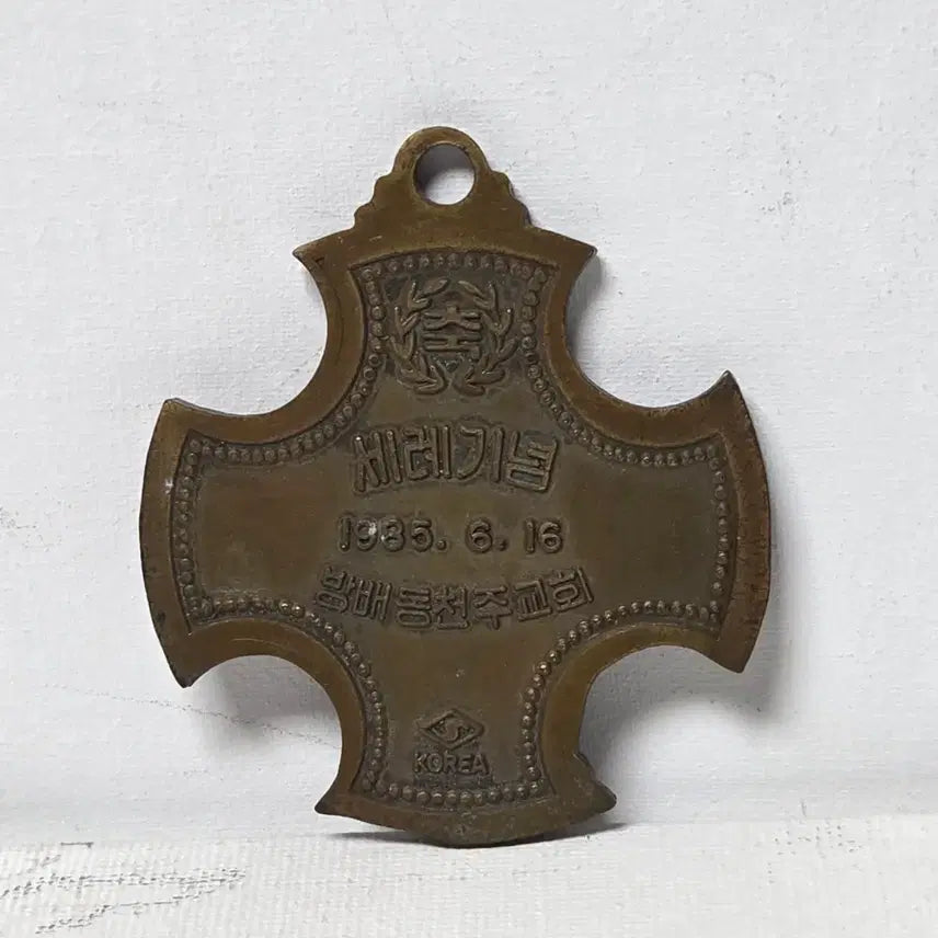 [BUNJANG] 1985 Brass Crucifix / 1985년 황동 십자가 예수님 십자가 가톨릭 십자가