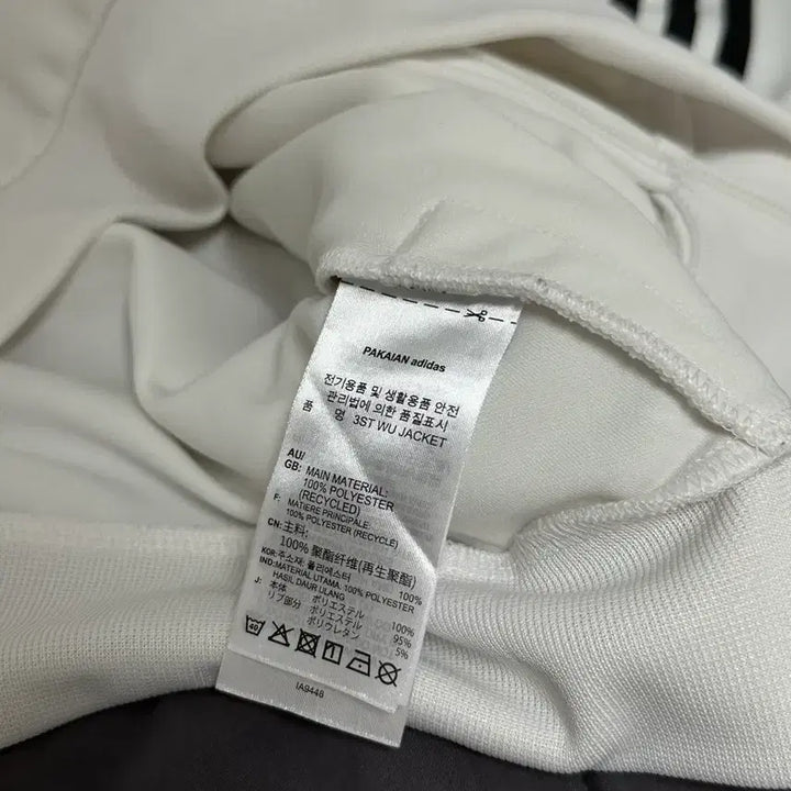 [SOLD OUT] 아디다스 화이트 흰색 삼선 져지 트랙탑 라지