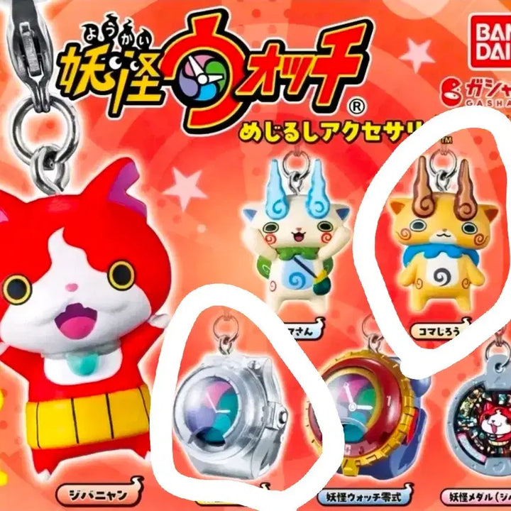 [BUNJANG] Yo-kai Watch Mezashi Set of Two Gacha Figures / 요괴워치 메지루시 2종 일괄 가챠 황멍이