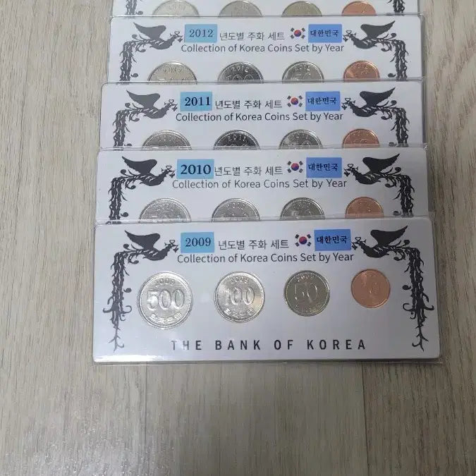 [SOLD OUT] 년도별 주화세트 2009-2013(5세트)