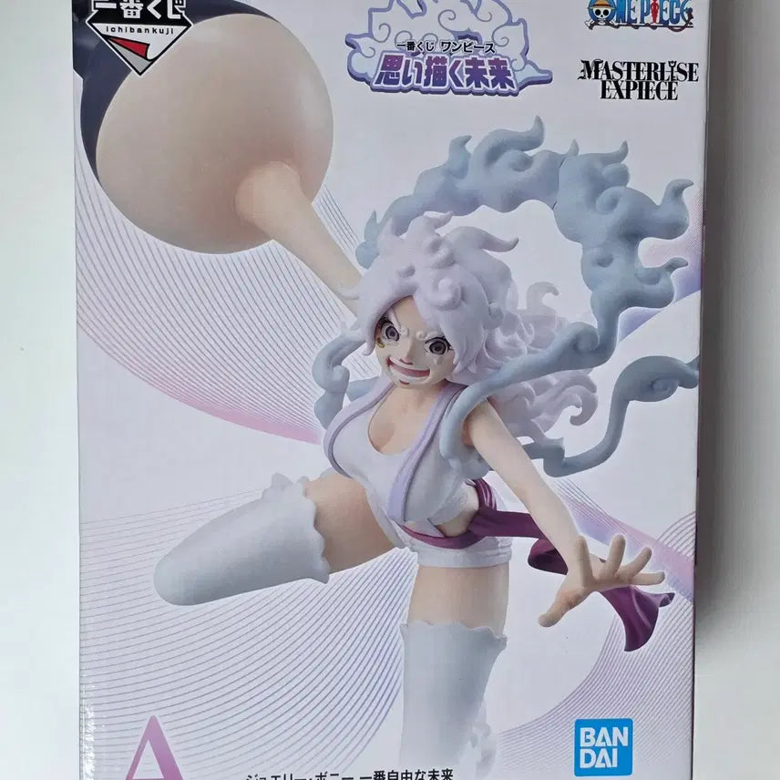 [SOLD OUT] 제일복권 A상 원피스 니카 보니