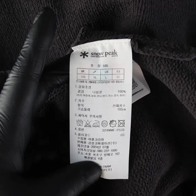 [BUNJANG] Snow Peak Knit Collar T-shirt (Men&