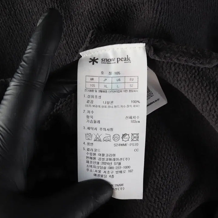[BUNJANG] Snow Peak Knit Collar T-shirt (Men&