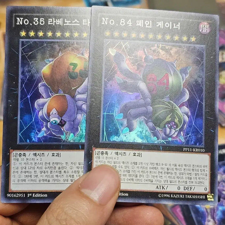 [BUNJANG] Yu-Gi-Oh! No.35 &amp; No.84 Xyz Monster Cards / 유희왕 No.35 &amp; No.84 엑시즈 몬스터 카드 퍼슈