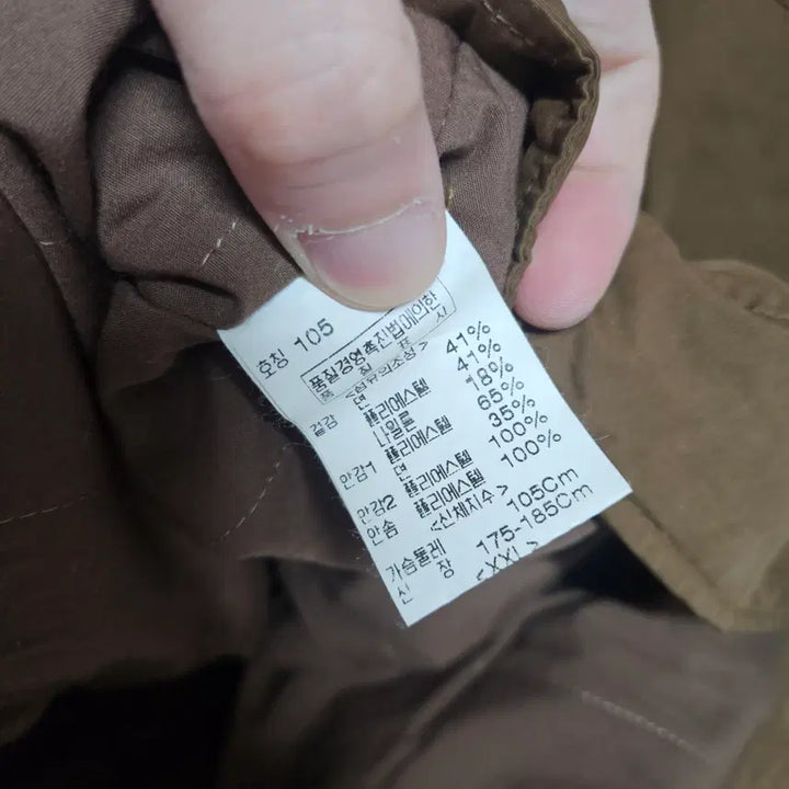 [BUNJANG] Edwin Vintage Work Jacket 105 / 에드윈 빈티지 워크자켓 105