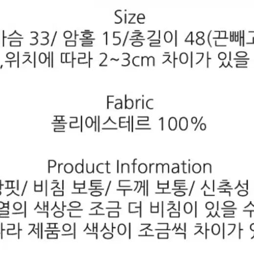 [BUNJANG] Flare White Tank Top / 플레어 나시