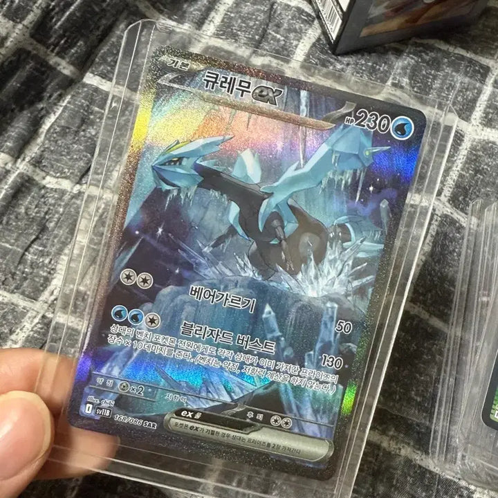 [SOLD OUT] 포켓몬 카드 큐레무 ex SAR