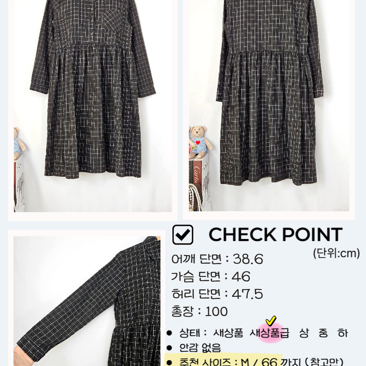 [SOLD OUT] 딩동 :) 바둑판무늬 카라원피스
