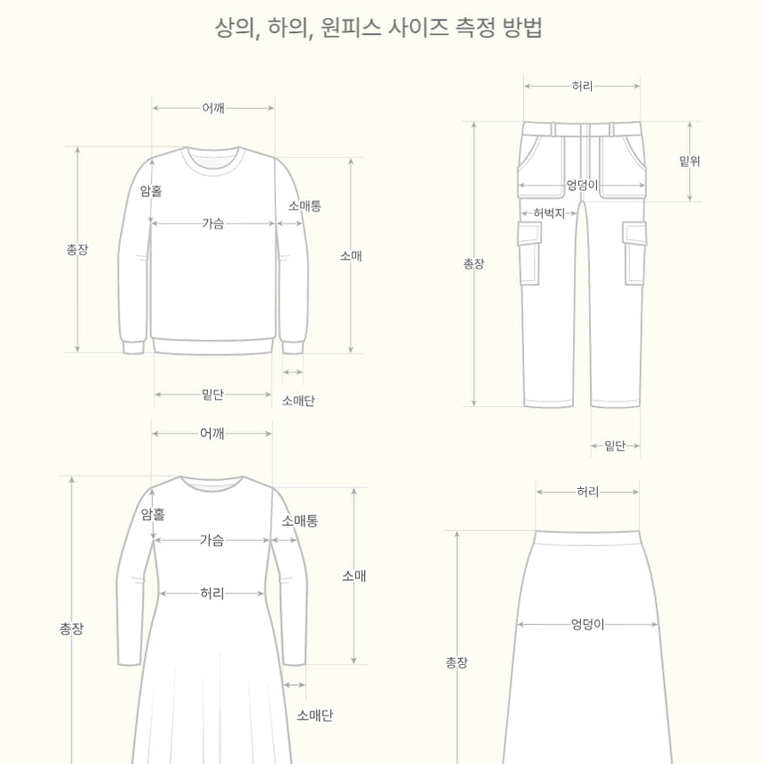[SOLD OUT] 딩동 :) 바둑판무늬 카라원피스