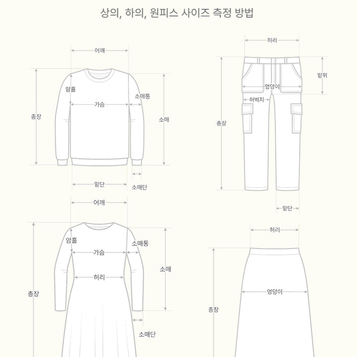 [SOLD OUT] 딩동 :) 바둑판무늬 카라원피스