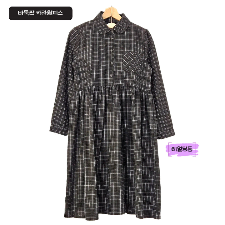 [SOLD OUT] 딩동 :) 바둑판무늬 카라원피스