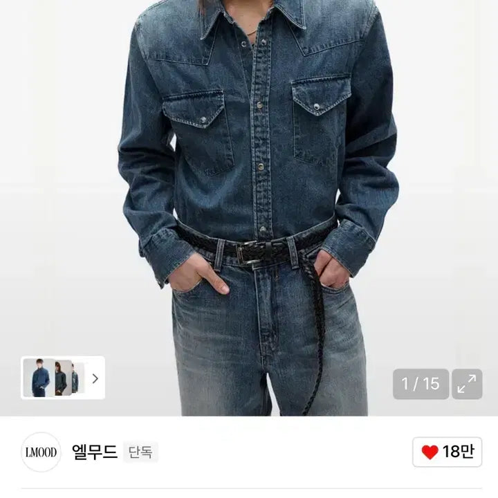 [BUNJANG] Elmood Badguy Denim Western Shirt Washed Blue 44 / 엘무드 배드가이 데님 웨스턴 셔츠 워시드 블루 44