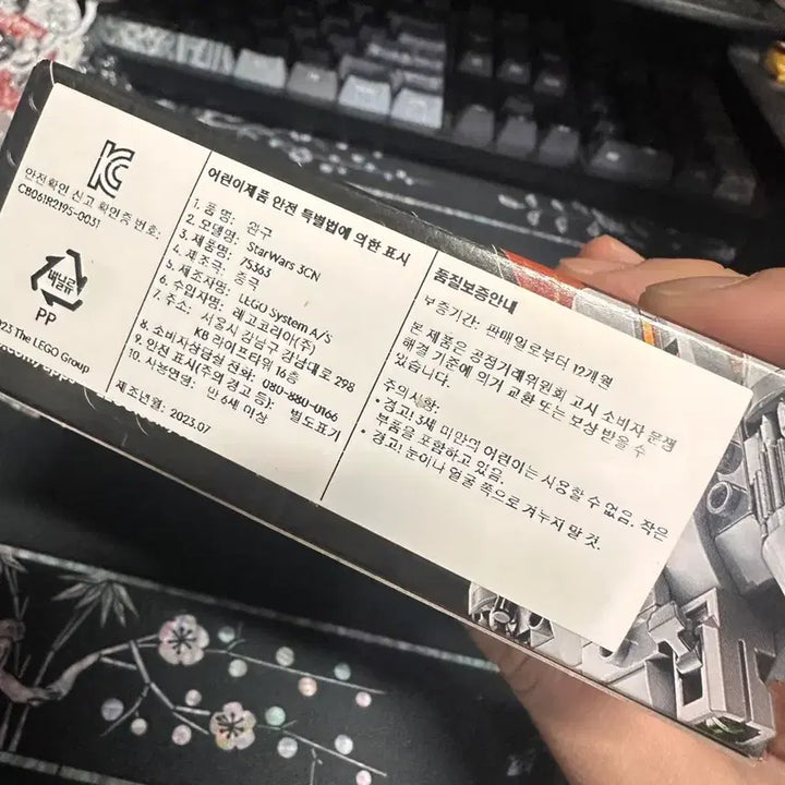 [BUNJANG] LEGO 75363 Mandalorian N-1 Starfighter / 레고 75363 만달로리안 N-1 스타파이터