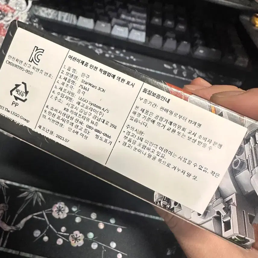[BUNJANG] LEGO 75363 Mandalorian N-1 Starfighter / 레고 75363 만달로리안 N-1 스타파이터