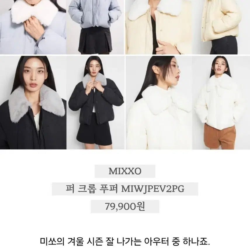 [BUNJANG] MIXXO Fur Crop Puffer Jacket / 옷장정리)미쏘 퍼 크롭 푸퍼 노랑컬러 판매해요~!
