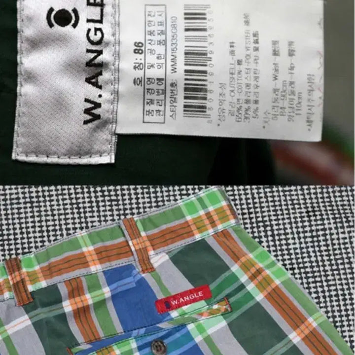 [BUNJANG] Wide Angle Checkered Shorts 34 / 와이드앵글 체크 반바지 34