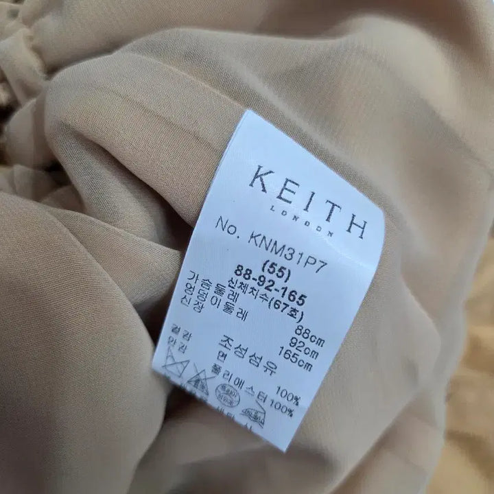 [BUNJANG] KEITH Cotton Maxi Long Dress / KEITH 키이스 코튼 맥시 롱 원피스