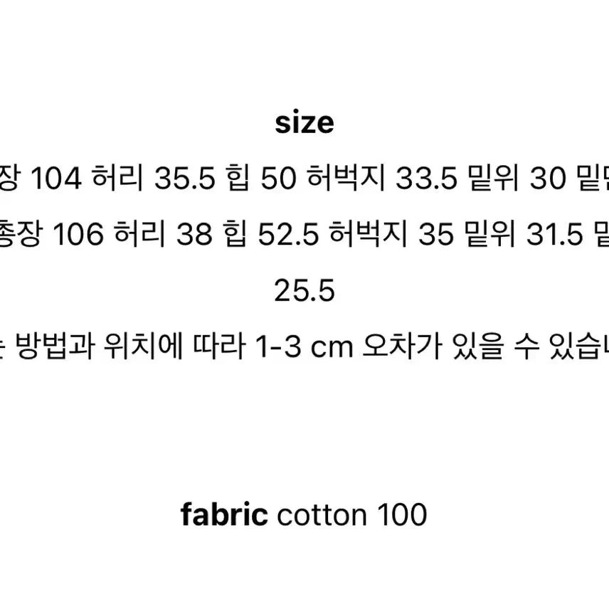 [BUNJANG] SBR Brunch Hershe Denim Wide Jeans / (S)BR 브런치 허쉬 데님 중청 와이드 바지 진