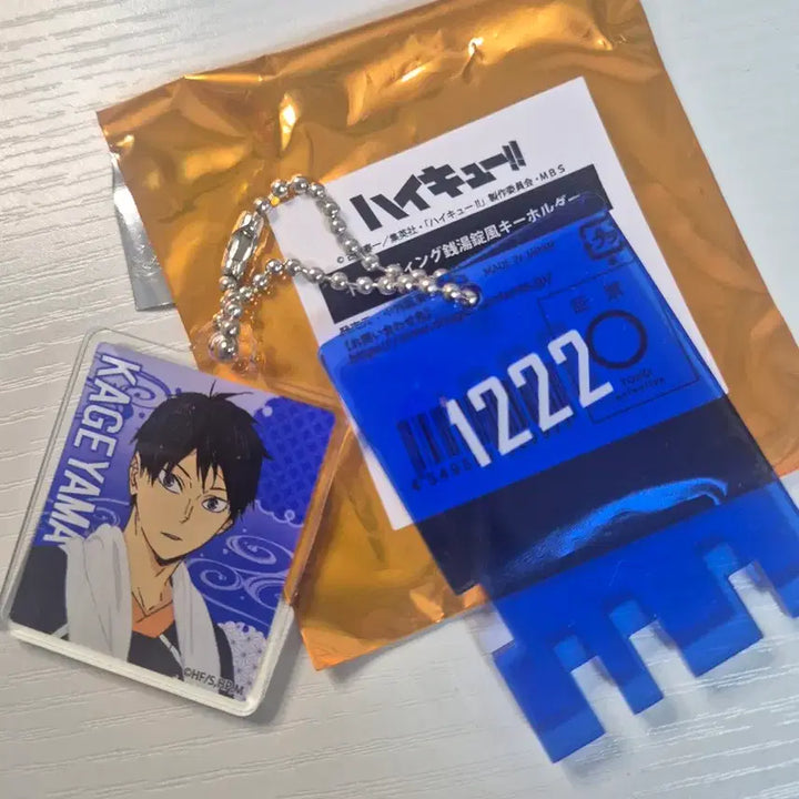 [BUNJANG] Haikyu Kageyama Acrylic Keyring / [한정] 하이큐 카게야마 라쿠스파 아크릴 키링
