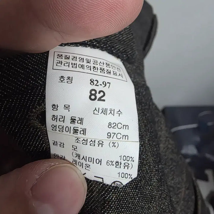 [BUNJANG] TIME HOMME Cashmere Blend Pinstripe Slacks / 타임옴므(TIME) 캐시미어 혼방 핀스트라이프 슬랙스 (82-97)